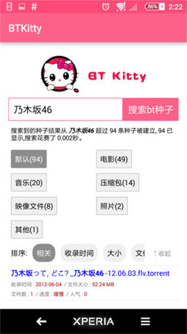btkitty 1.0.0 安卓版 2