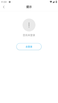 洞口华卓教育家长端 v3.2.5 官方版 2