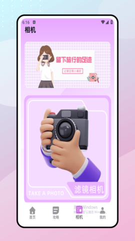 巧摄 1.0.1 安卓版 2