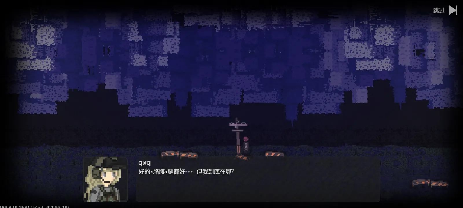 战争之棋 1.0.2.5 安卓版 2