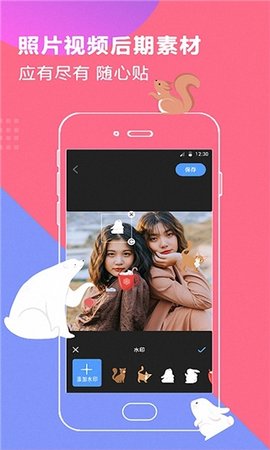 百变时光机 3.5.7 安卓版 2