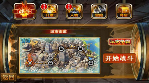 街机拳皇热血pk 1005 安卓版 1