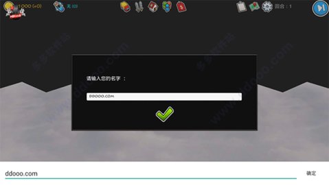 我的文明 1.26 安卓版 2
