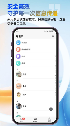 云隙 1.0.4 安卓版 3