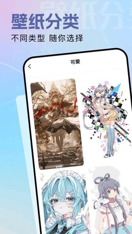 36漫画大全 1.3 安卓版 3