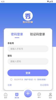 秀厂 1.0.2 最新版 2
