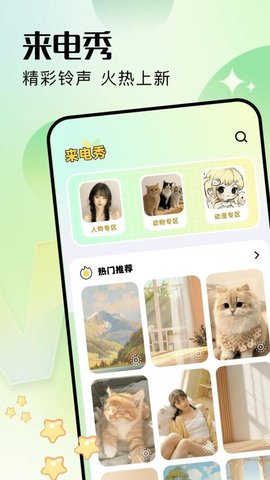 49CC图片库 1.1 安卓版 1