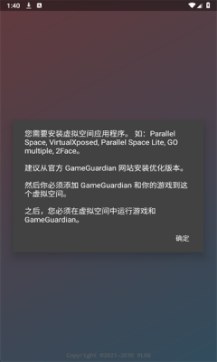 超自然尘埃辅助器 1.3 安卓版 1