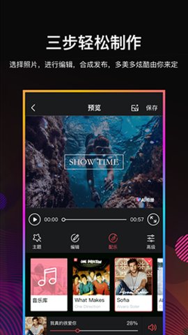 Ai相册 2.3.4 安卓版 3
