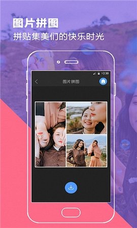 百变时光机 3.5.7 安卓版 3