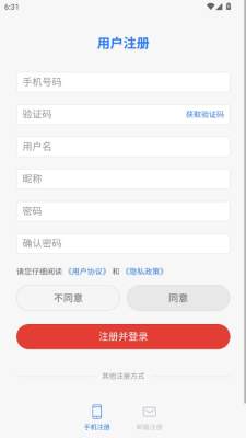 SilenceZone 1.0.19 安卓版 2