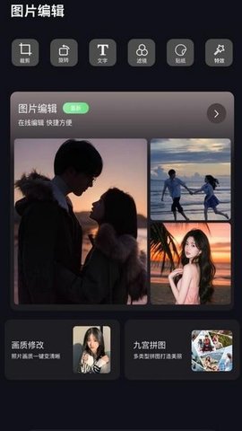 Scan画质助手 1.2 安卓版 2