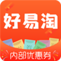 好易淘