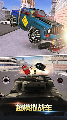 跑跑达人 7.6 安卓版 2