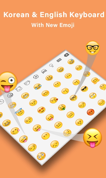 朝鲜语输入法 1.2.5 安卓版 3