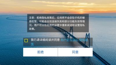 HFDrone 1.2.2 最新版 3