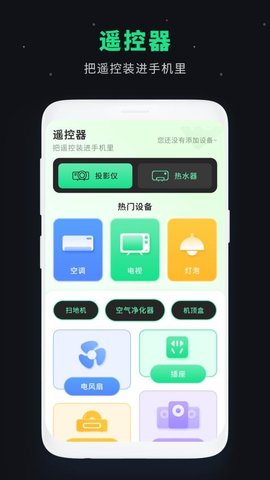 视频加密管家 3 安卓版 2