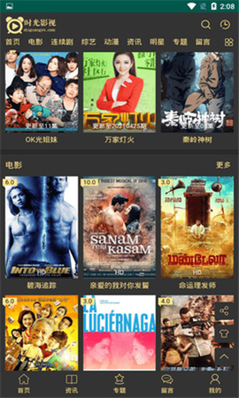 无码片源 1.0 安卓版 2