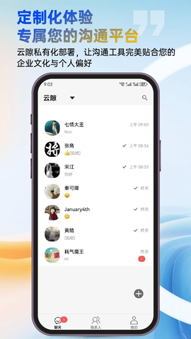 云隙 1.0.4 安卓版 1