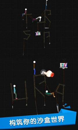 火柴人沙盒 0.4.17 安卓版 1