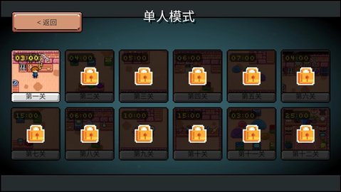 药水欢乐趴 3 安卓版 2