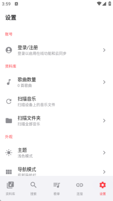 SollinPlayer免费版 1.2.8 安卓版 1