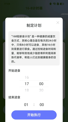 走路轻松赚 2.0.1 安卓版 2