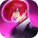 拳皇全明星激斗国服