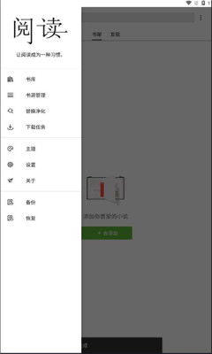 老子搜书 3.3.0 安卓版 1