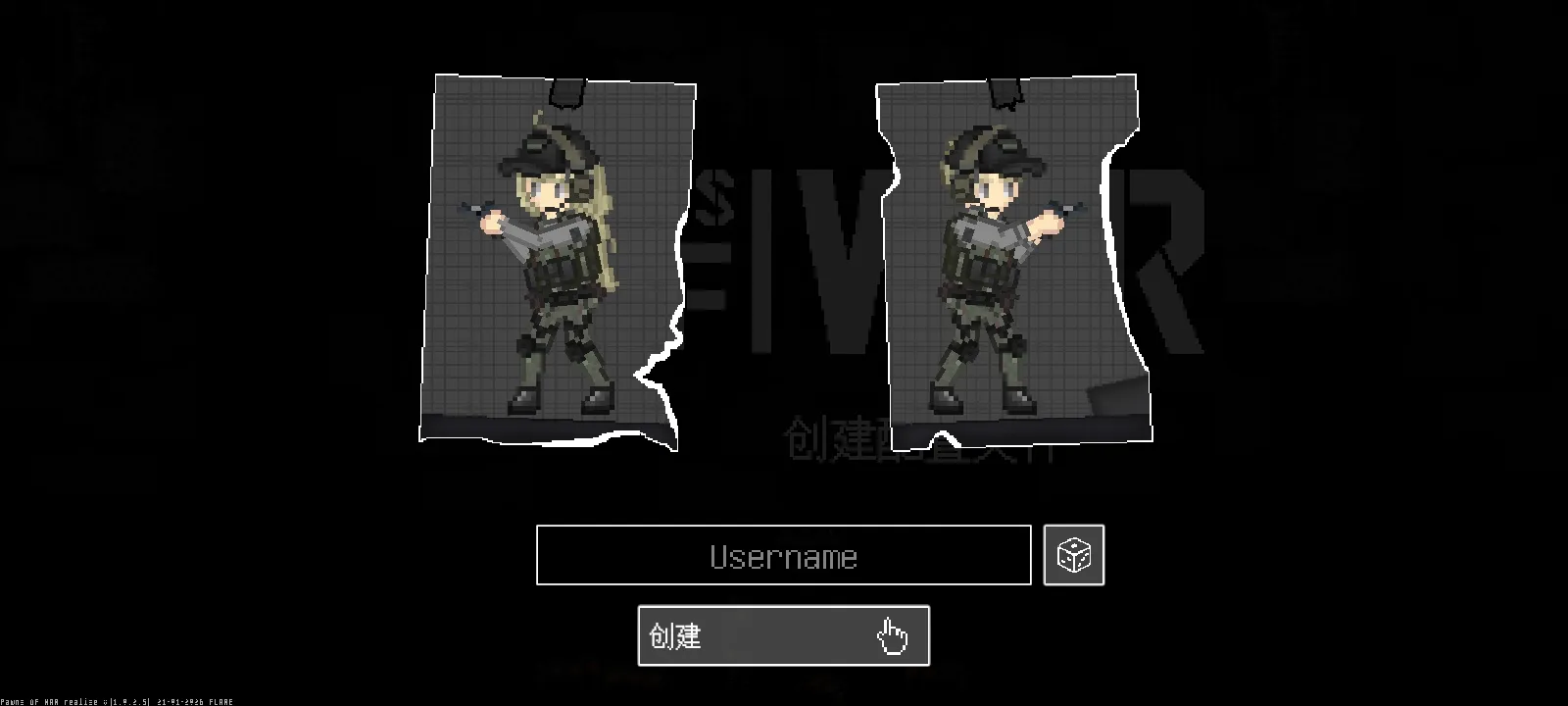 战争之棋 1.0.2.5 安卓版 4