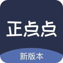 正点点2