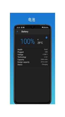 极致工具箱 1.4.0 安卓版 3