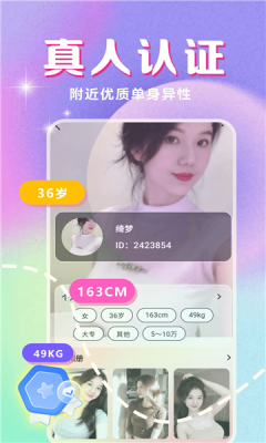 cpwow 1.0.0 安卓版 1