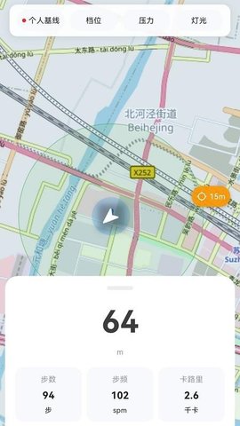 坦登 1.1.3 安卓版 3