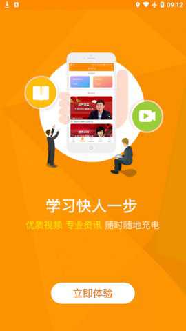 全能宝 v5.0.6 安卓版 2