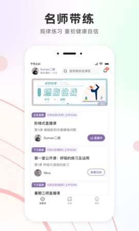 瑜我同型 3.2.3 安卓版 3