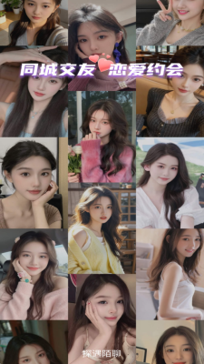 探遇陌聊 1.0.0 最新版 2