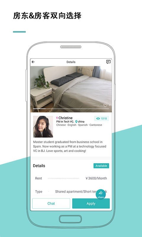 唯心所寓 4.10.0 安卓版 1