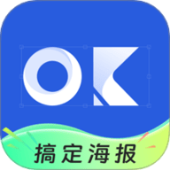 搞定设计海报