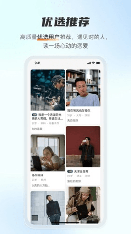 天下有约 1.4.0 安卓版 1