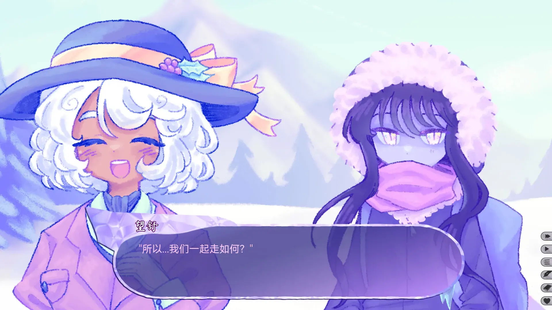 我们的冬日物语 2.022 安卓版 4