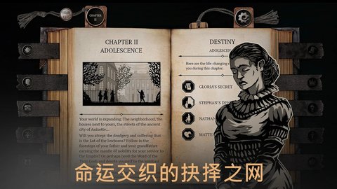 布兰特爵士的生平与苦难 1.5.5 安卓版 1