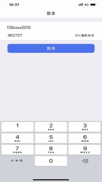 joymeeting 2.0.0.20221008 最新版 2