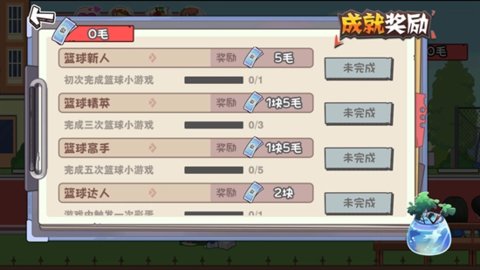 高中生的一天 2024.11.376 安卓版 3