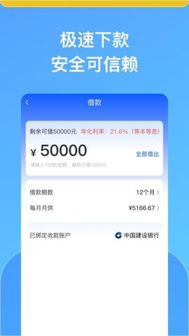 乐意花 1.4.072093 安卓版 2