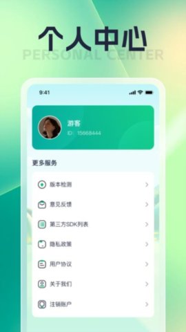 朝暮汇看 1.0.10 安卓版 2