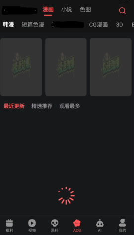 极速劲爆 3.0.7 安卓版 2