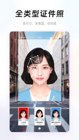妙趣P图 3.2.1 安卓版 2
