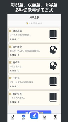 知识拼图 1.0.16 安卓版 2