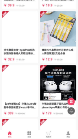 乐喵喵 1.0.3 安卓版 3